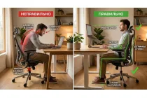 Топ-5 ошибок при настройке офисного кресла, из-за которых болит шея и спина