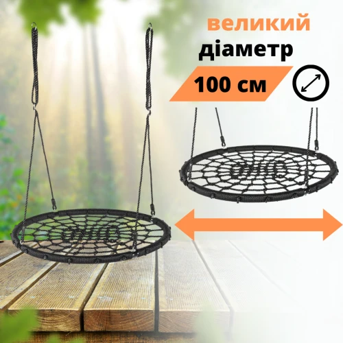 Вдома чи в саду