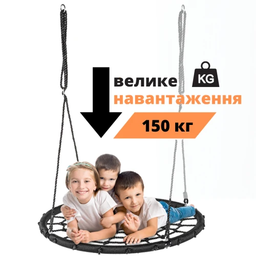 Міцна конструкція