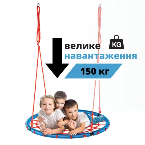 Міцна конструкція