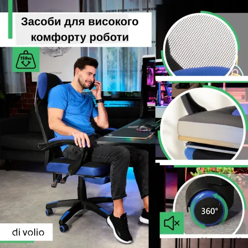 Средства для высокого комфорта работы