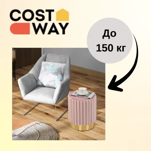 Сучасний акцент у вашому інтер'єрі