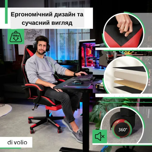 Эргономичный дизайн и современный вид