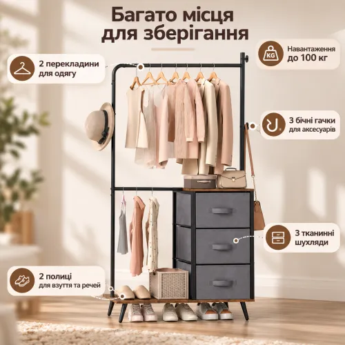 Полиці для взуття та речей, які мають бути під рукою