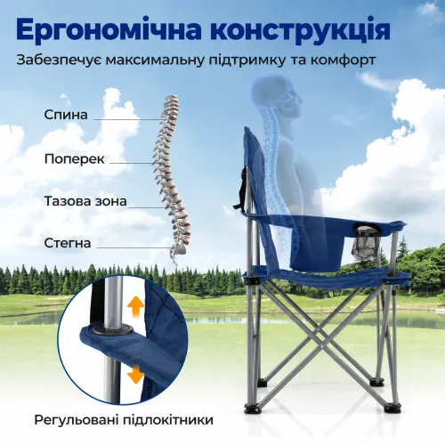 Крісло для відпочинку з ергономічною підтримкою