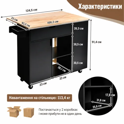 Раскладная столешница - больше места для приготовления пищи