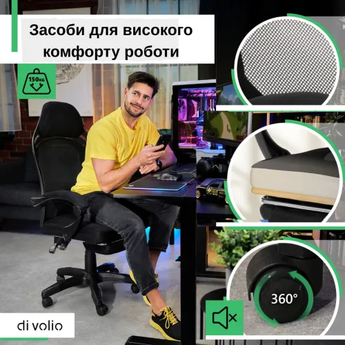 Средства для высокого комфорта работы