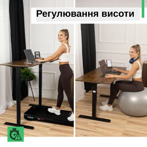 Електронне регулювання висоти