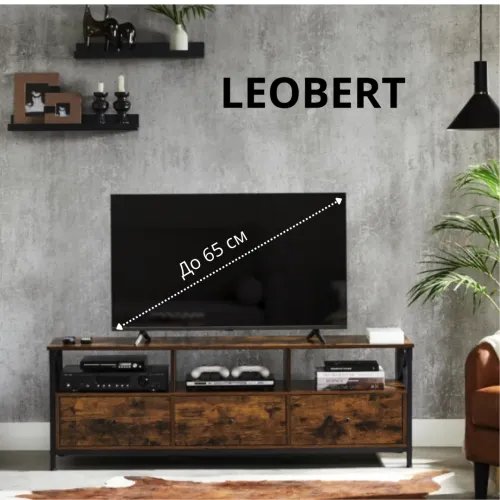 Тумба под телевизор