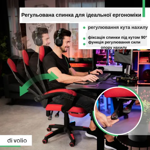 Рельеф для спины благодаря дополнительным настройкам