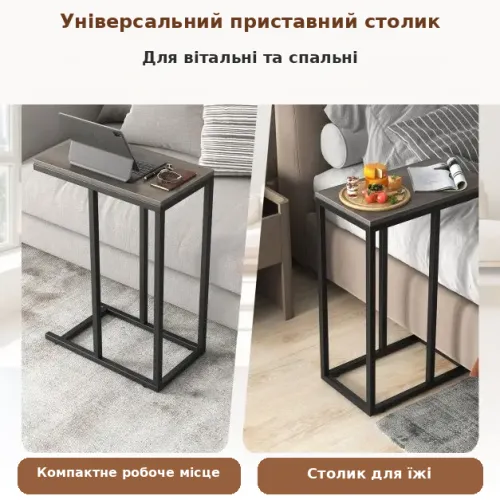 Маленький столик для гостиной, спальни и повседневных дел