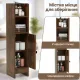 Image 8 for Пенал-шкаф для ванны Costway SlimBath Cabinet напольный с полками и дверцей коричневый