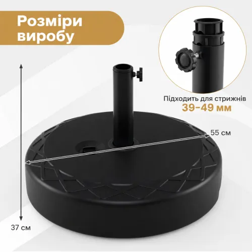 Надежная фиксация зонта разного диаметра