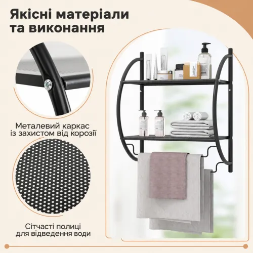 Металевий каркас і сітчасте дно