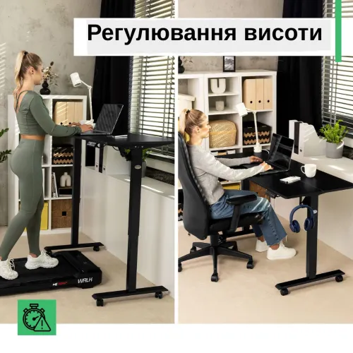 Электронная регулировка высоты