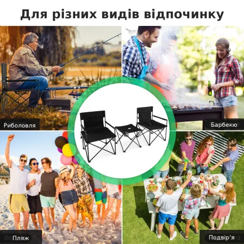 Один комплект для кемпинга, рыбалки и отдыха на даче