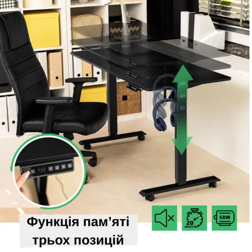 Панель управления и двигатель