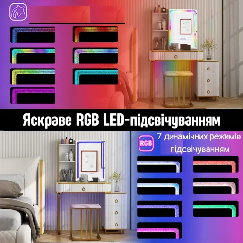 Дзеркало зі 7 динамічних режимів підсвічуванням