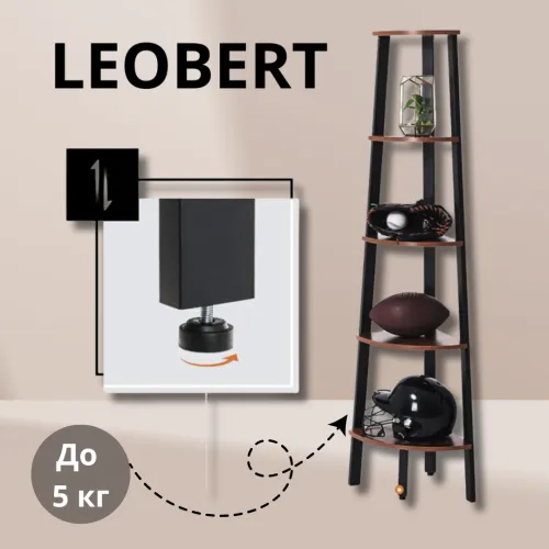 Устойчивая и надежная конструкция