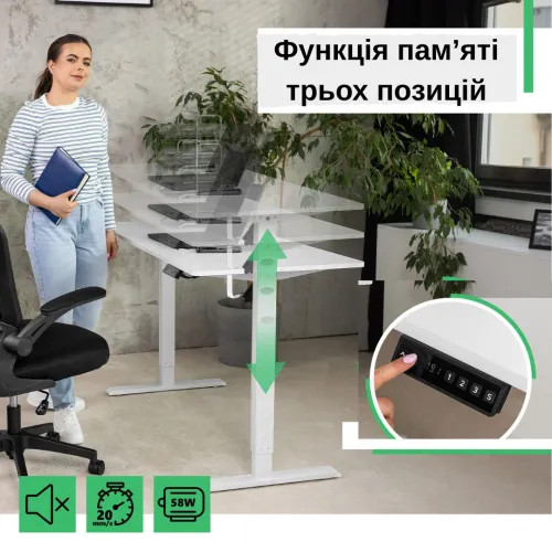 Панель управления и двигатель