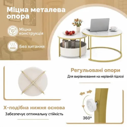 Менший столик бере на себе те, що зазвичай залишається біля дивана