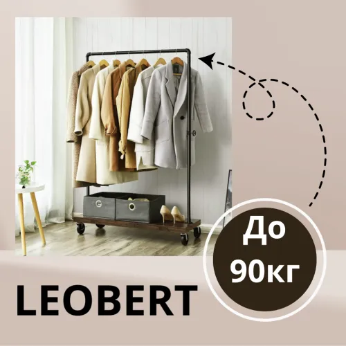 Удобные мелочи - все под рукой