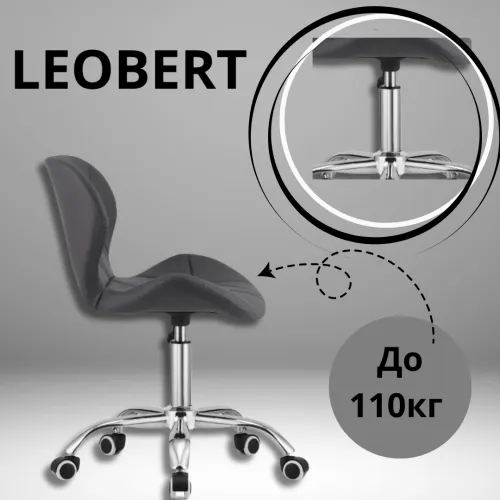 Прочная 5-звездная хромированная основа