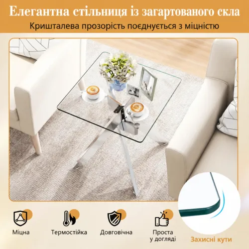 Загартоване скло для щоденного використання