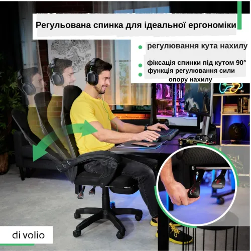 Регулируемая спинка для идеальной эргономики