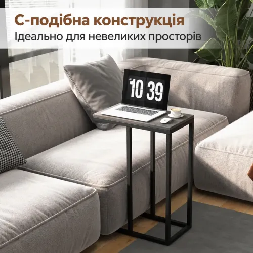 С-образная конструкция - больше свободы на меньшей площади