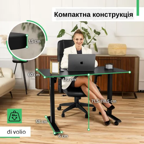 Прочная и стойкая конструкция