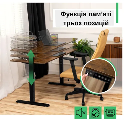 Панель управління і двигун