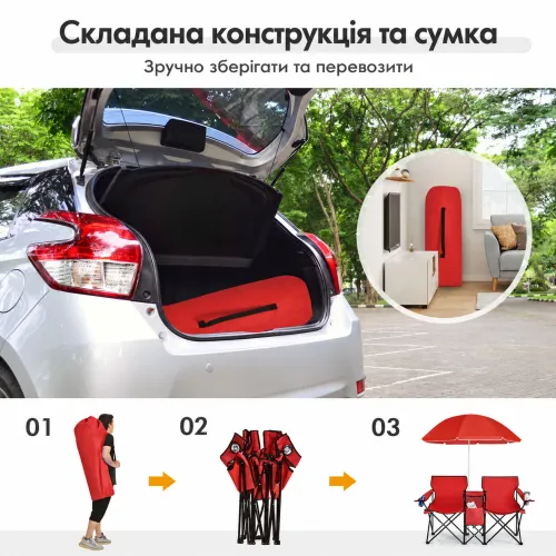 Складається в сумку для спільних виїздів