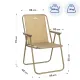 Image 12 for Складной туристический стул Marina Outtec бежевый