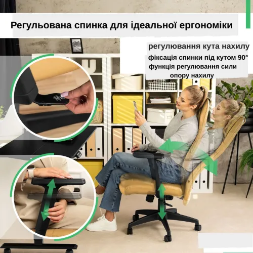 Удобное положение для спины