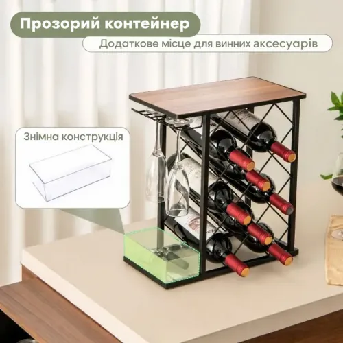 Выберите винный стеллаж с держателем для бокалов для своей подборки