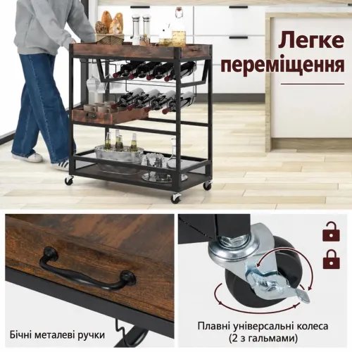 Сервірувальний візок на колесах - мобільність із можливістю фіксації