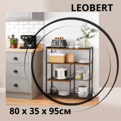 Универсальный и функциональный