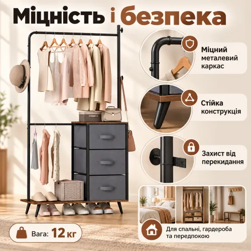 Металевий каркас і захист від перекидання