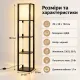 Image 6 for Стеллаж-торшер Costway Lumina Duo-Light Pro с комбинированной LED подсветкой и абажуром на 3 полки лофт, черный