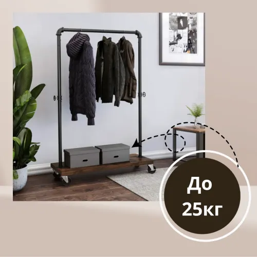 Вместительная полка