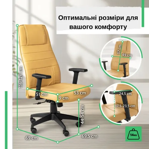 Оптимальные размеры для вашего комфорта