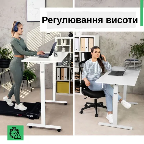 Электронная регулировка высоты