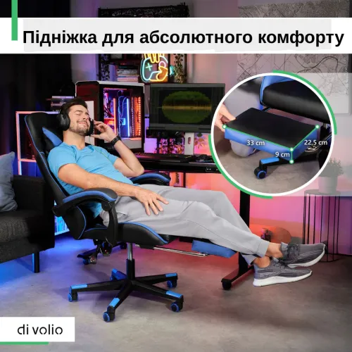 Подножка для абсолютного комфорта