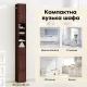 Image 5 for Шафа-пенал у ванну Costway Slim Tower вузька з шухлядою темно коричневий