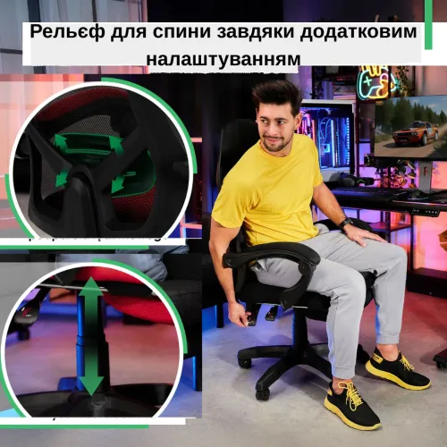 Рельеф для спины благодаря дополнительным настройкам