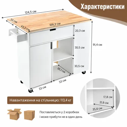 Міцна стільниця з каучукового дерева та практичний корпус