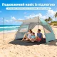 Image 2 for Пляжний намет-тент Pop-Up Costway Vista Vent Beach саморозкладний від сонця 3-4 місний зелений