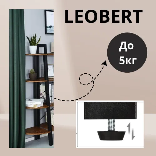 Устойчивая и надежная конструкция